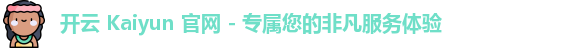 kaiyun